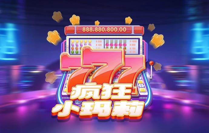 新澳门正版资料免费公开澳